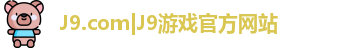 J9.COM